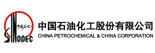 中国石油化工